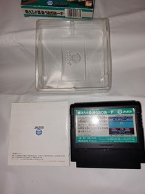 Famicom Jaleco Moero Judo Warriors with box explanation