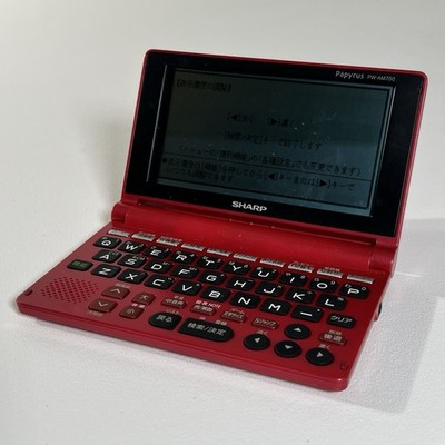 Sharp PW-AM700 Papyrus Electronic Dictionary Red Japanese Import Tested Working
