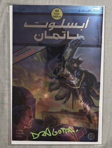 Absolute Batman #1 Phillip Tan Arabic Foil LTD 500 SIGNED NICK DRAGOTTA W/COA