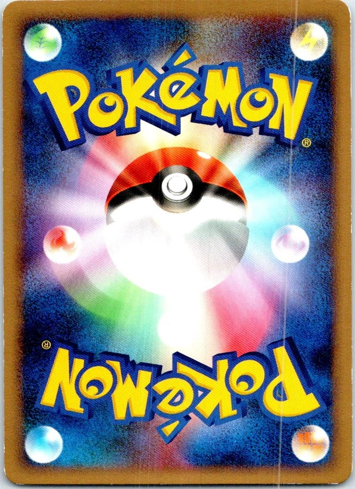 SNOVER UNLIMITED 021/092 JAPANESE STORMFRONT LP - Image 2 of 2