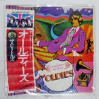 BEATLES A COLLECTION OF OLDIES APPLE EAS80557 Japan OBI VINYL LP