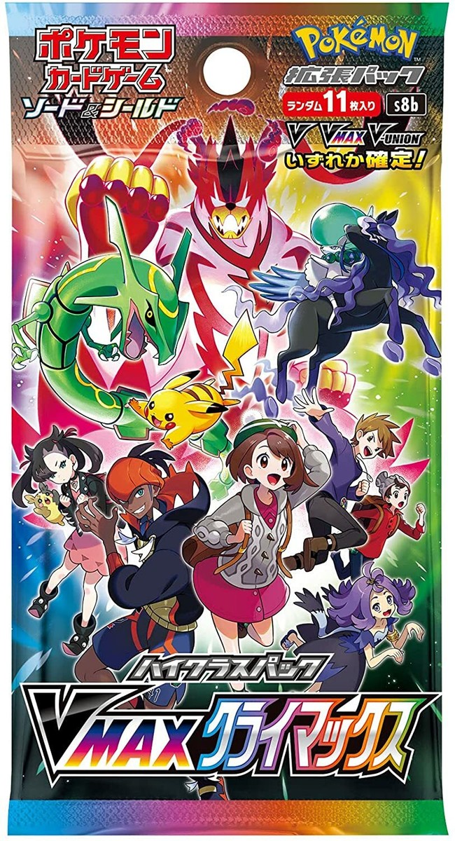 VMAXクライマックス　6ボックス Amazon.com: Pokemon Card Game Sword & Shield High Class Pack VMAX
