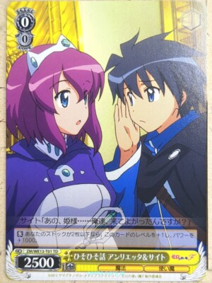 ウェハース カード Weiss Schwarz The Familiar of Zero ZM/WE13-T01TD TD