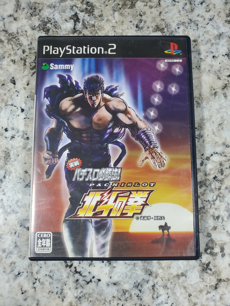 Jissen Pachi-Slot Hokuto No Ken - PlayStation 2 PS2 - NTSC-J Japon - Complet