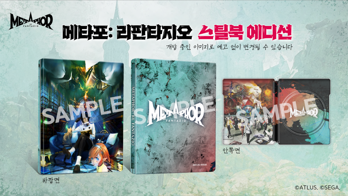 PS4 Metaphor ReFantazio Steelbook [Korean Version] English + Multi