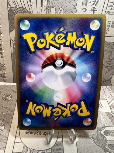 Pokemon Card - Fire Lightning Grass Water - Magma VS Aqua Set - Japanese. - Picture 12 of 14