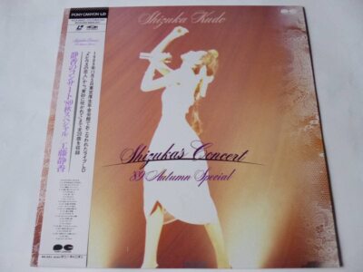 その他 LASERDISC Shizuka Kudo Kudo Shizuka Shizuka No Concert PCLP00027 Japan /00600 LASERDISC Shizuka Kudo Kudo Shizuka Shizuka No Concert