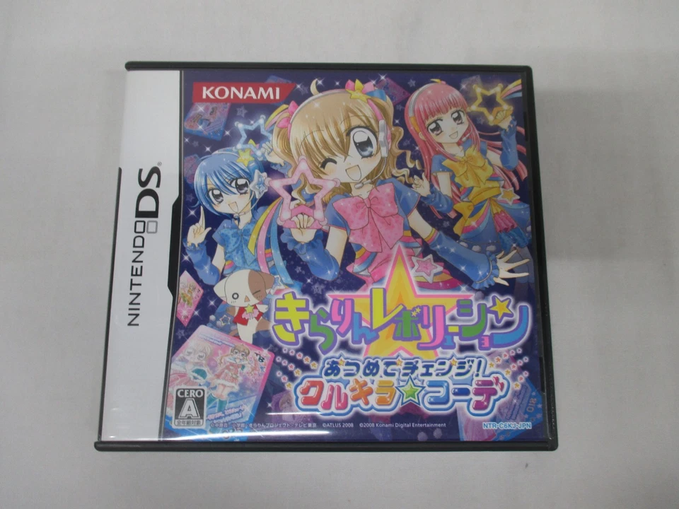 DS -- Kirarin Revolution Atsumete Change! -- Can save! Nintendo DS, JAPAN. 52828 - Image 2 of 4