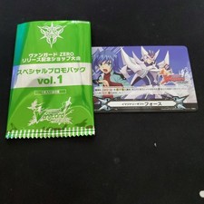 Vanguard ZERO Release Commemoration Shop Tournament Special Pack vol.1 Force 2