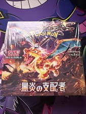 Pokémon Ruler Of The Black Flame Display Sv3...