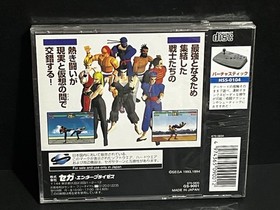 Sega Virtua Fighter Saturn Exclusive Software
