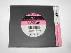 Gaiflame Guy Frame PC Engine HuCard Japan import +reg card US Seller