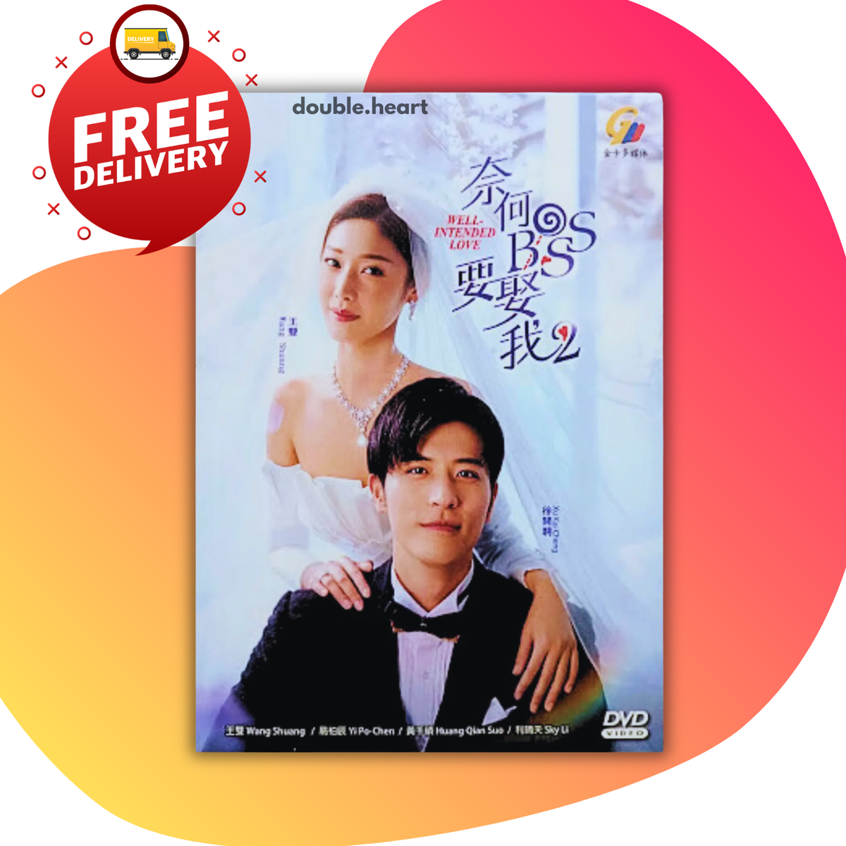 Xia Lin Well Intended Love Ep Well-Intended Love Season Chinese TV