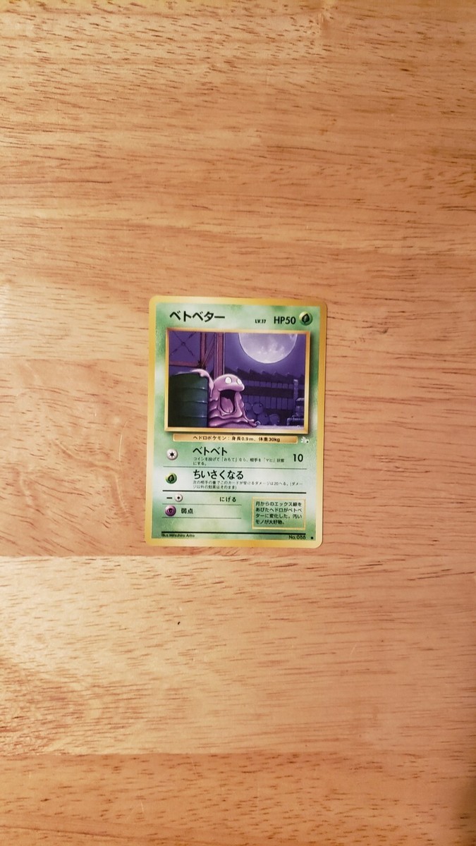 how to get my pokemon cards psa graded GR Rocket's Mewtwo No.150 Game Boy Promo Moderately Played Japanese Po