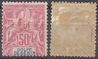 FRANCE TIMBRE des COLONIES FRANÇAISES BÉNIN N°30 NEUF MH (1)