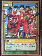 ONE PIECE Card Carddass ONE PIECE Pirate Baseball PA-W25