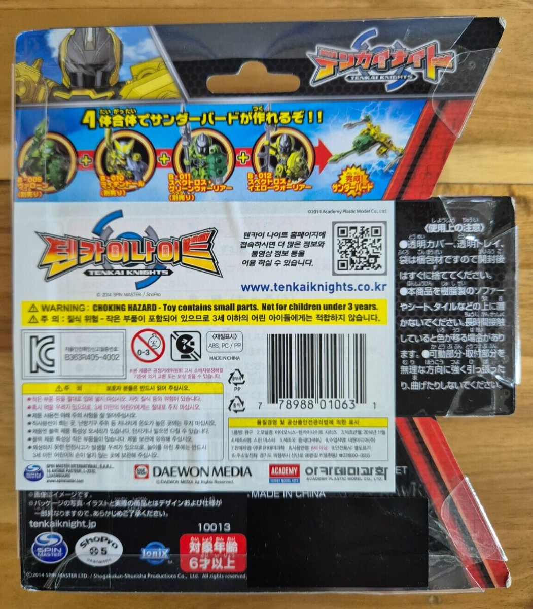 Tenkai Knights Ionix Happinet Basic Mini Figure B-012 Spectros