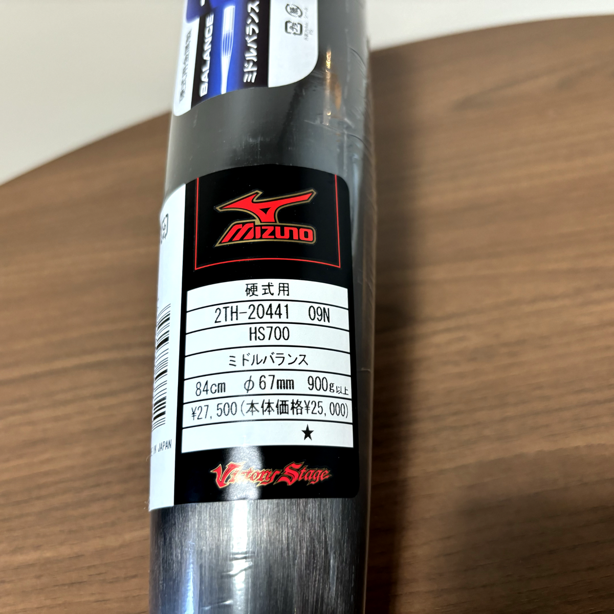 Mizuno V Kong 02 Hardball bat Black Victory Stage 2TH-20441 84cm