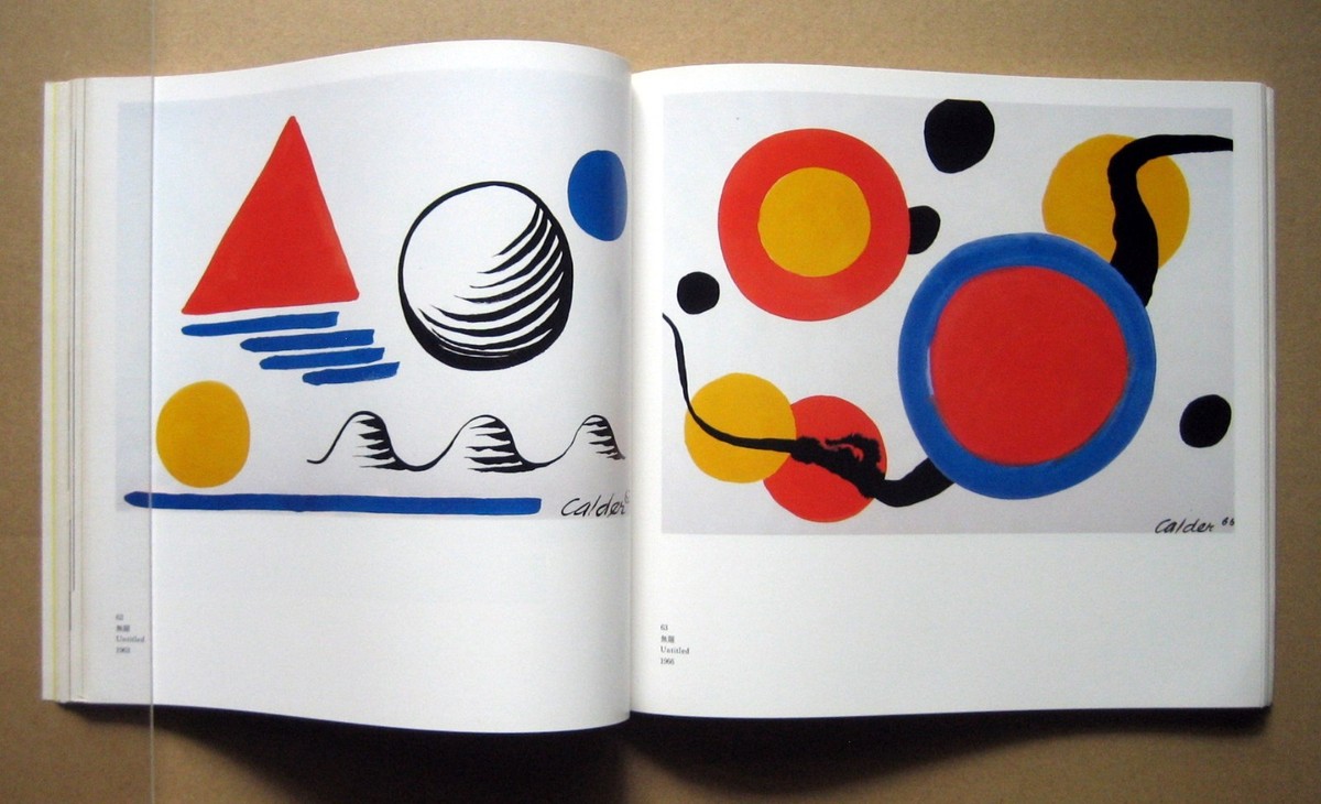 Alexander Calder 