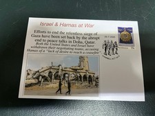 (1284) 28-7-2025 - Hamss & Israel War - Peace talk in Doha (Qatar) abrupt end (A