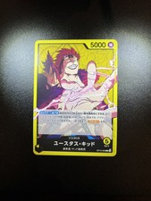 EustassCaptainKid [Alternate Art] OP10-099 Prices | One Piece