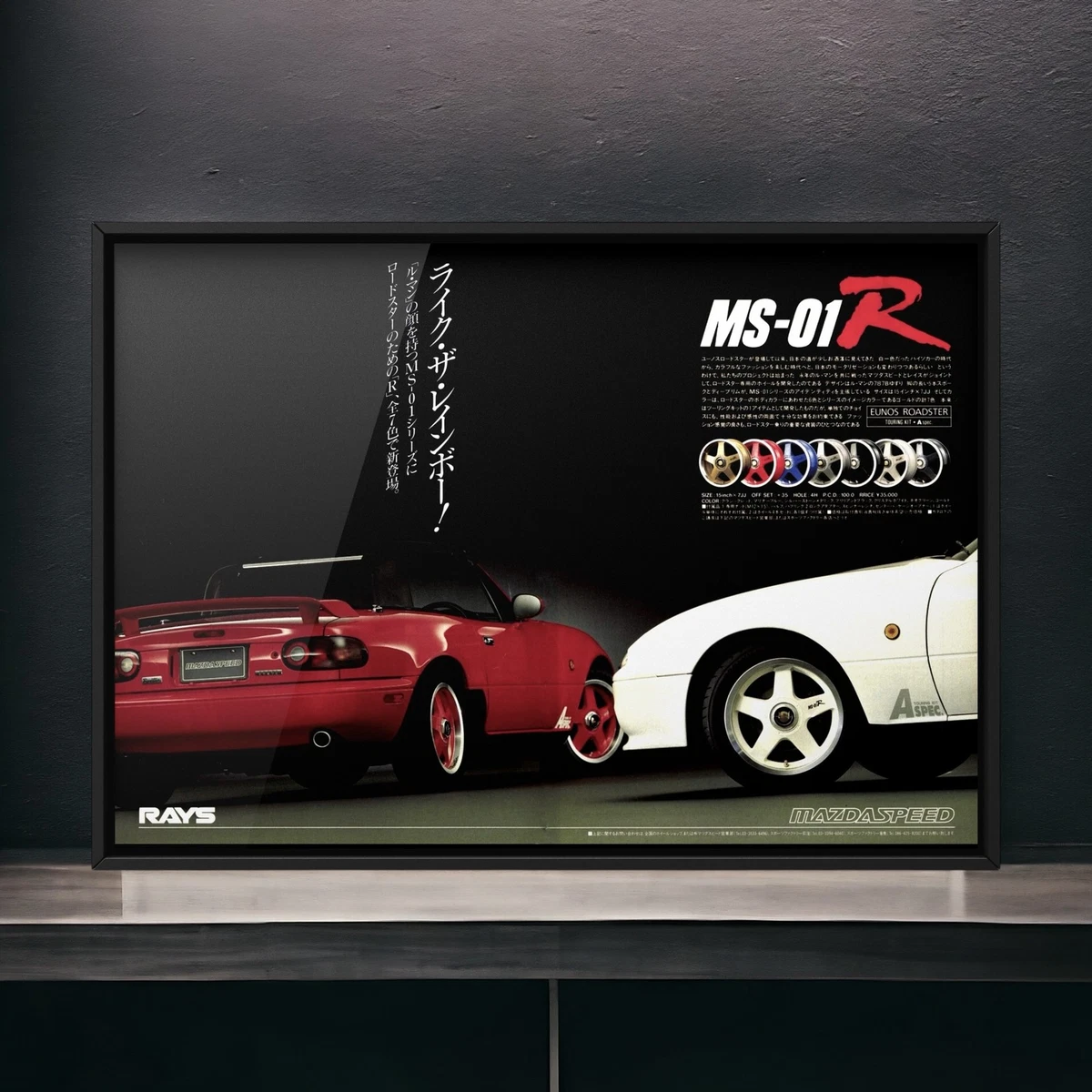 红色平面广告马自达汽车广告| eBay