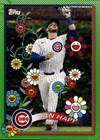2025 Topps Ian Happ Base (Raw)