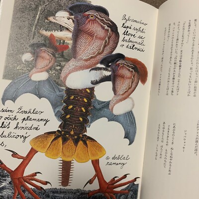 Jan Svankmajer Through the Looking Glass Alice Found There Alice