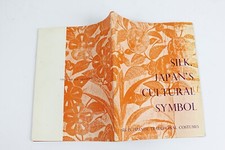 激レア　THE ATLAS OF JAPAN 帝國書院　大正十四年　希少本 历史原版1950-现在古董和收藏书籍日本| eBay