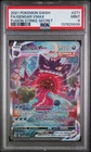 2021 POKEMON SWORD & SHIELD FUSION STRIKE SECRET #271 FULL ART/GENGAR VMAX PSA 9