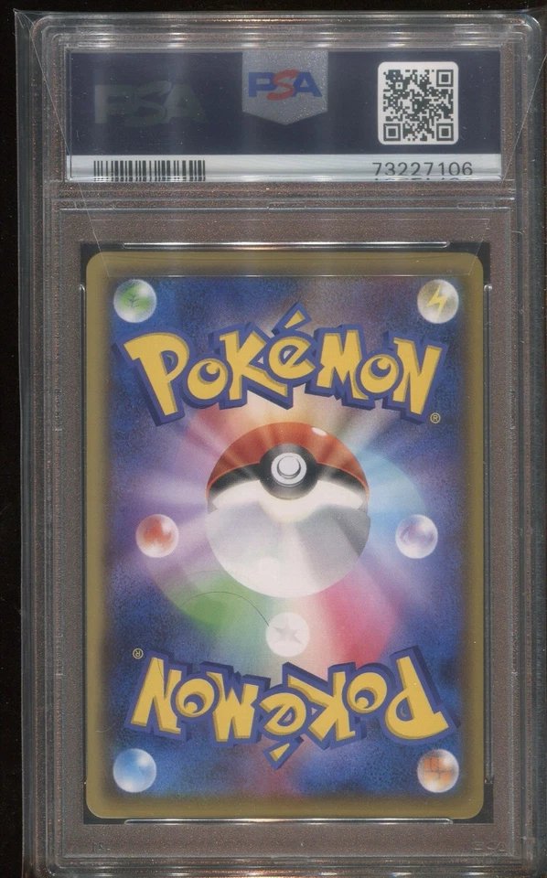 Pokemon Beauty Legendary Heartbeat Japanese Full Art #083 PSA 10 Gem Mint - Image 2 of 2
