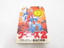 ebay® Auktion 226961304548 | GOONIES 2 Nintendo Famicom mit Box und Handbuch Japan Import Kostenloser Vers... Thumbnail of ebay® auction 226961304548 | GOONIES 2 Nintendo Famicom mit Box und Handbuch Japan Import Kostenloser Vers...