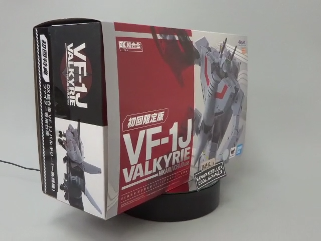 DX CHOGOKIN VF-1J VALKYRIE 限定版 DX超合金 初回限定版 VF-1J バルキリー（一条輝機） スペシャル