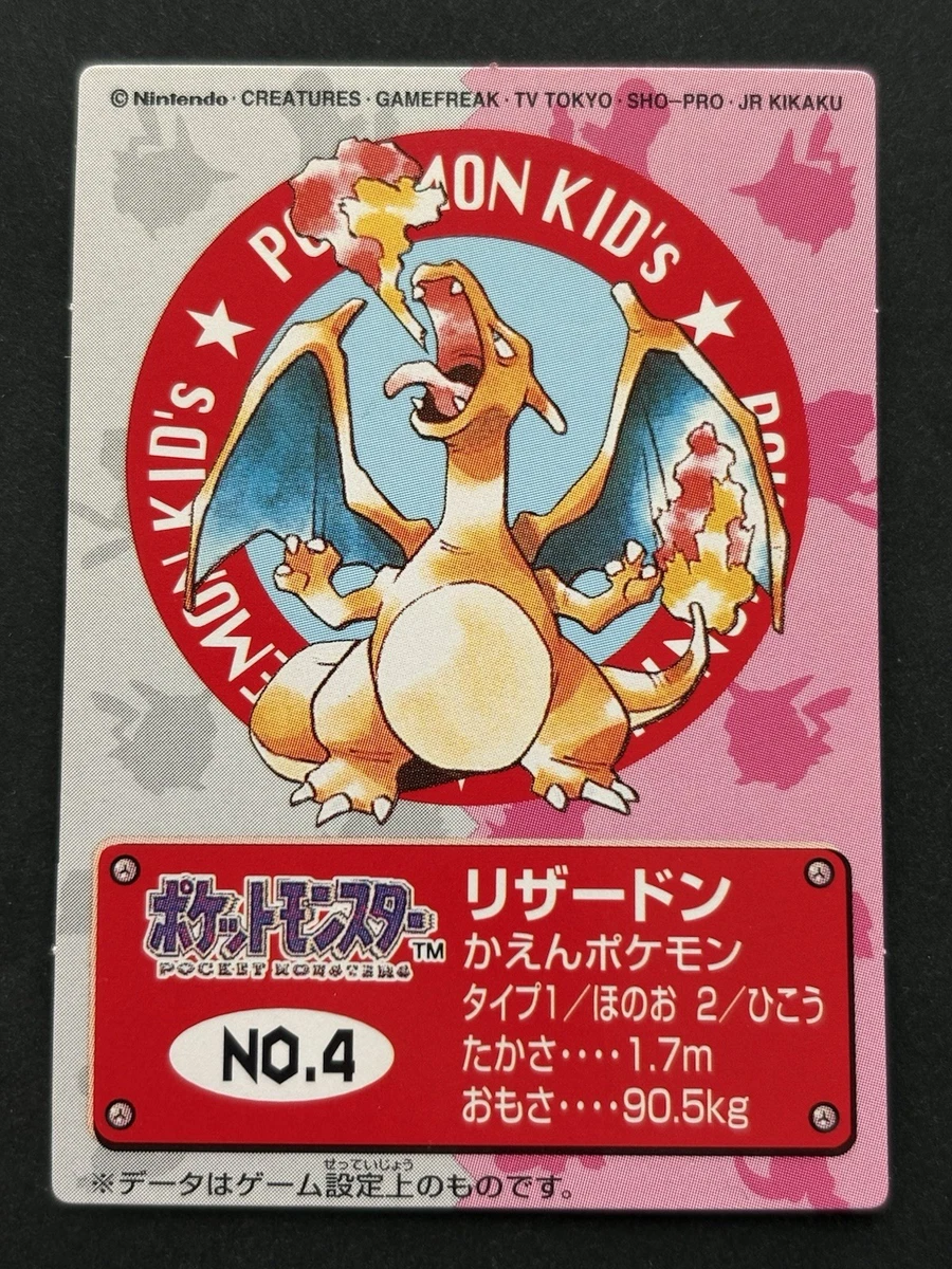 Charizard Pokémon TCG Bandai Japanese Individual Collectible Card