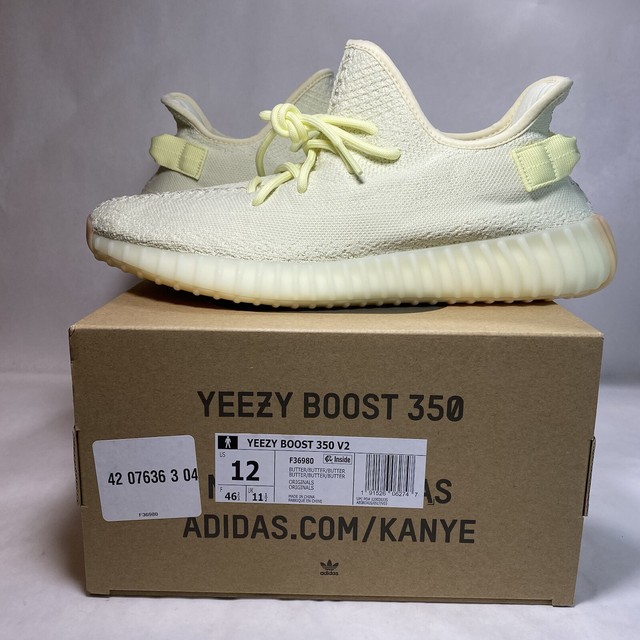 yeezy boost butter