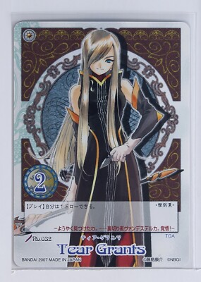 Tear Grants No.32 - Tales of the Abyss - Tales of My Shuffle Card