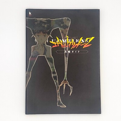 Neon Genesis Evangelions 2 Strategy Guide Book 2003 Sony PlayStation PS2 BANDAI
