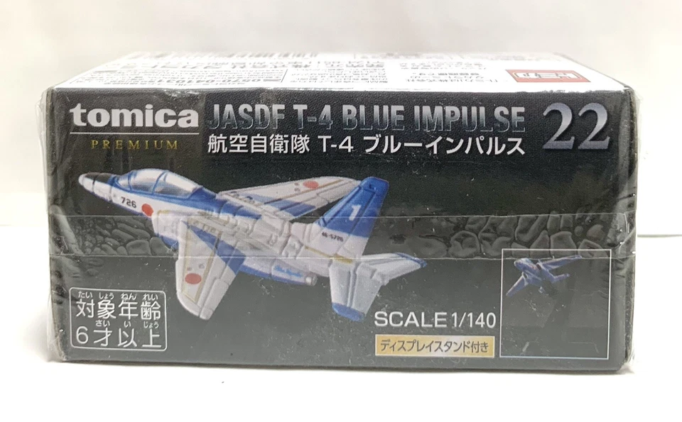 Takara Tomy / Tomica Premium No.22 JASDF T-4 Blue Impulse / 1:140 - Image 2 of 4