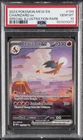 2023 POKEMON MEW EN-151 SPECIAL ILLUSTRATION RARE #199 CHARIZARD EX PSA 10