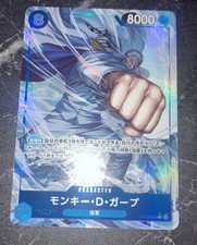ONE PIECE Card Game Legacy of the Master OP12 Monkey D Garp japanese