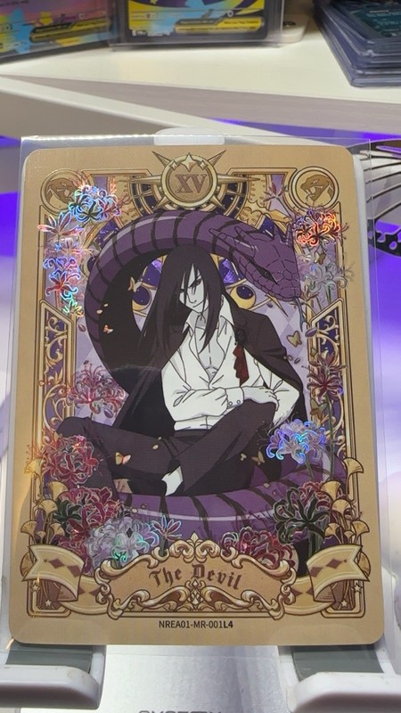 KAYOU Naruto Orochimaru Hologram Trading Card The Devil NREA01-MR-001L4 2007