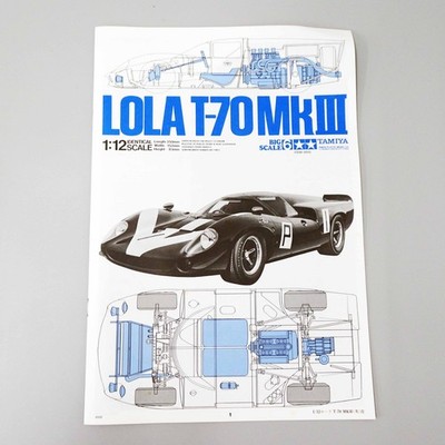 Tamiya 1/12 LOLA T-70 MkIII Racing Car Plastic Model Kit Big Scale