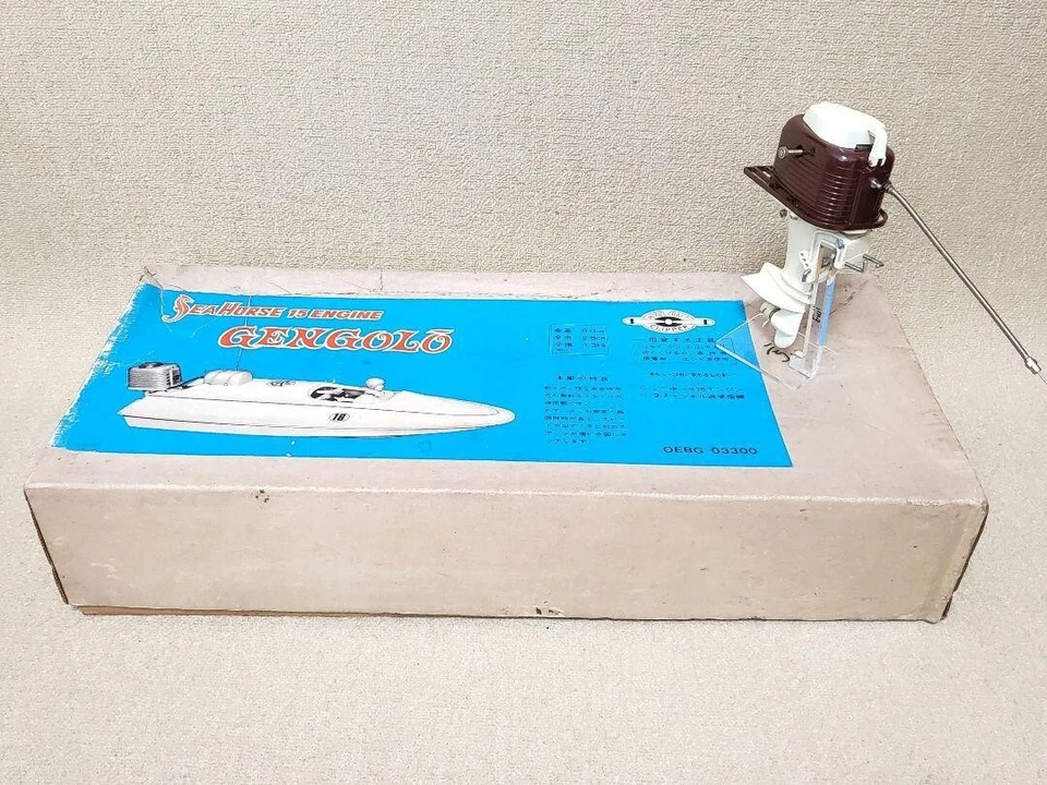 RC Boat Kit GENGOLŌ & Fuji SeaHorse 15 Engine Unassembled - Image 2 of 4