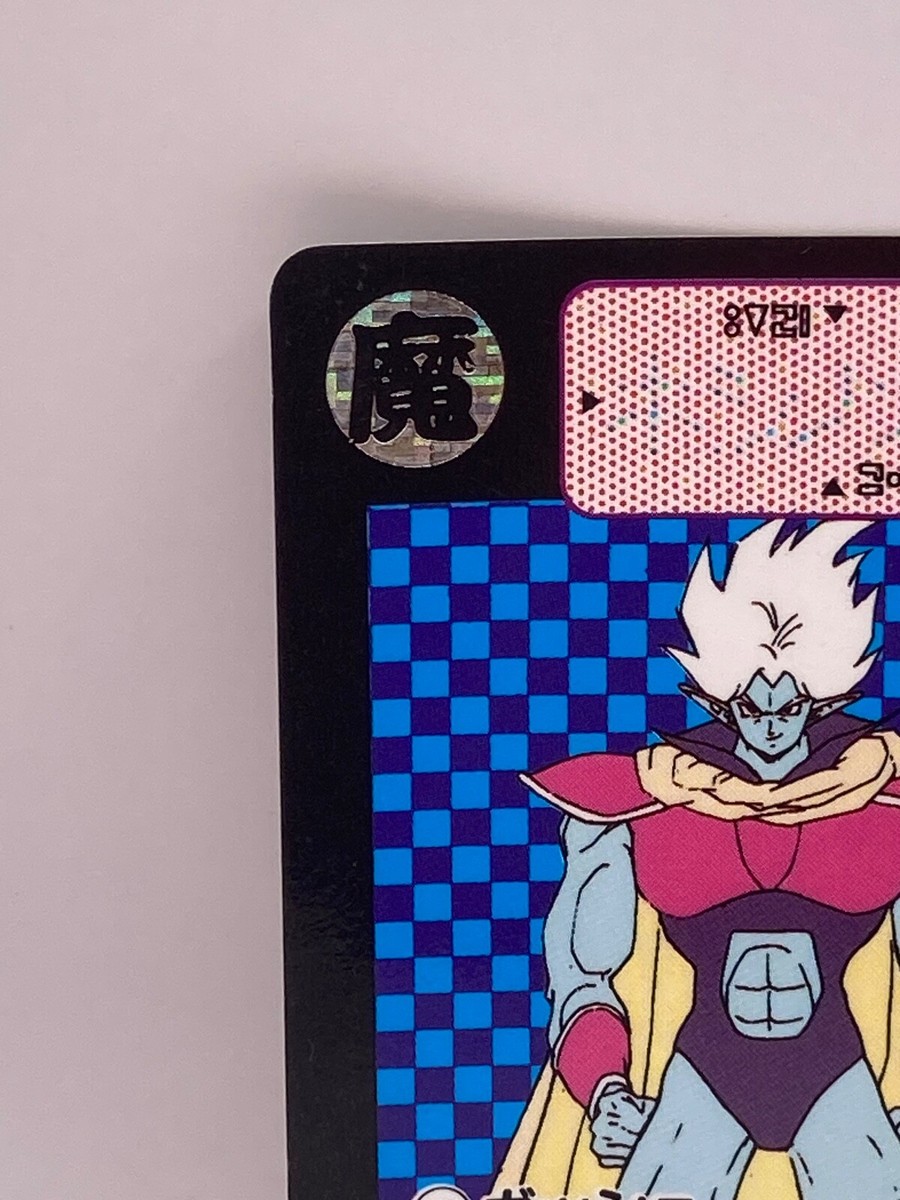 Gasshu Dragon Ball Z No.368 TCG Card Dass Japanese Bandai 1991