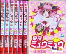 TOKYO MEW MEW Vol. 1-7 SET COMIC MANGA Reiko Yoshida Japanese version