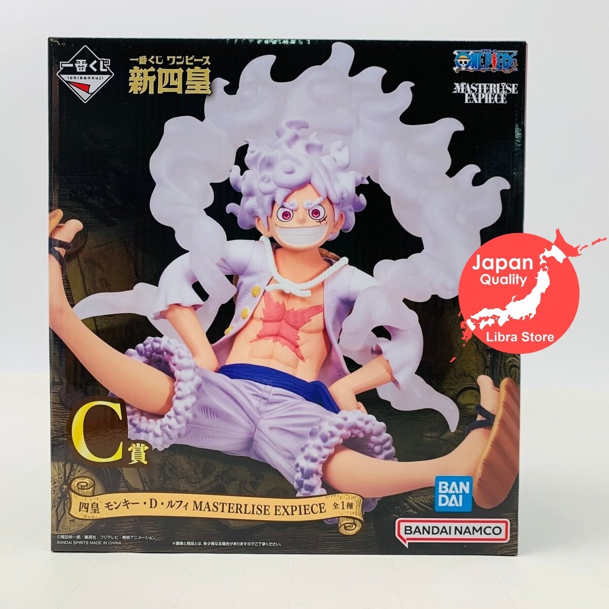 Raro one piece Cuatro Emperors Kuji 2024 Luffy Gear 5 Figura Expreso De Japón