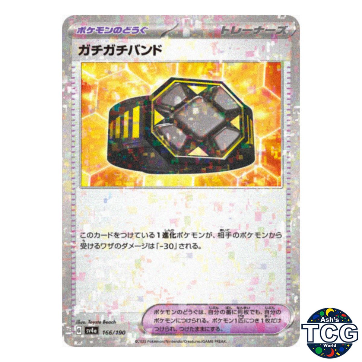 Rigid Band Reverse Holo 166/190 SV4a Shiny Treasure Pokemon Card Japanese