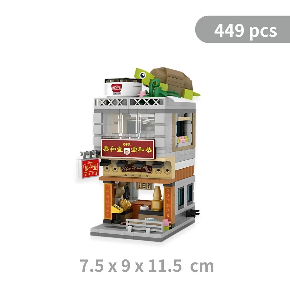 LOZ Mini Blocks: Kung Wo Tong Chinese Herbal Shop Building Set - Image 2 of 4