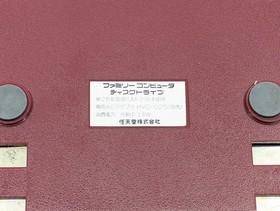 Nintendo Famicom Disk System HVC-022 + RAM Adapter Tested  New Belt