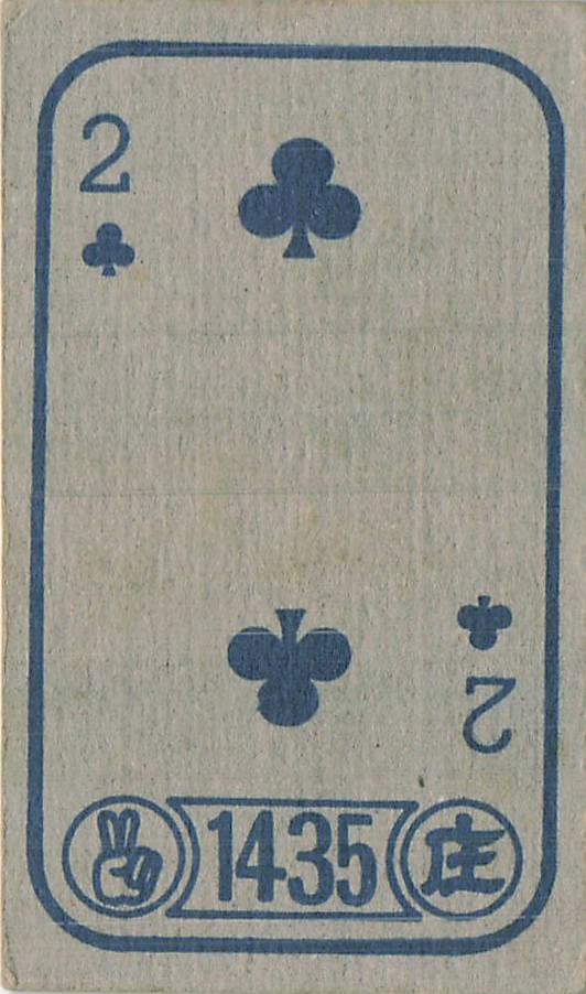 Picture 2